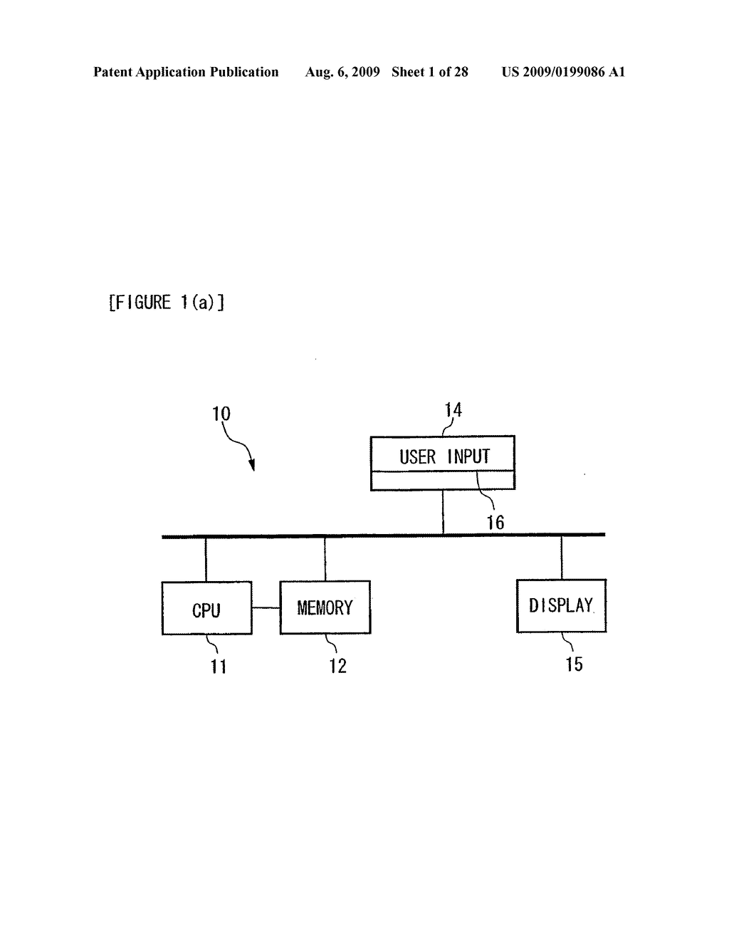 Document processing and management approach to making changes to a document and its representation - diagram, schematic, and image 02