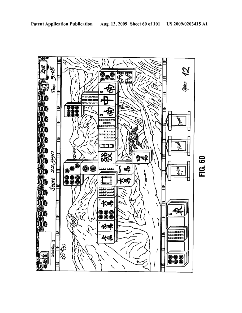 METHOD AND SYSTEM FOR PLAYING A MATCHING GAME - diagram, schematic, and image 61