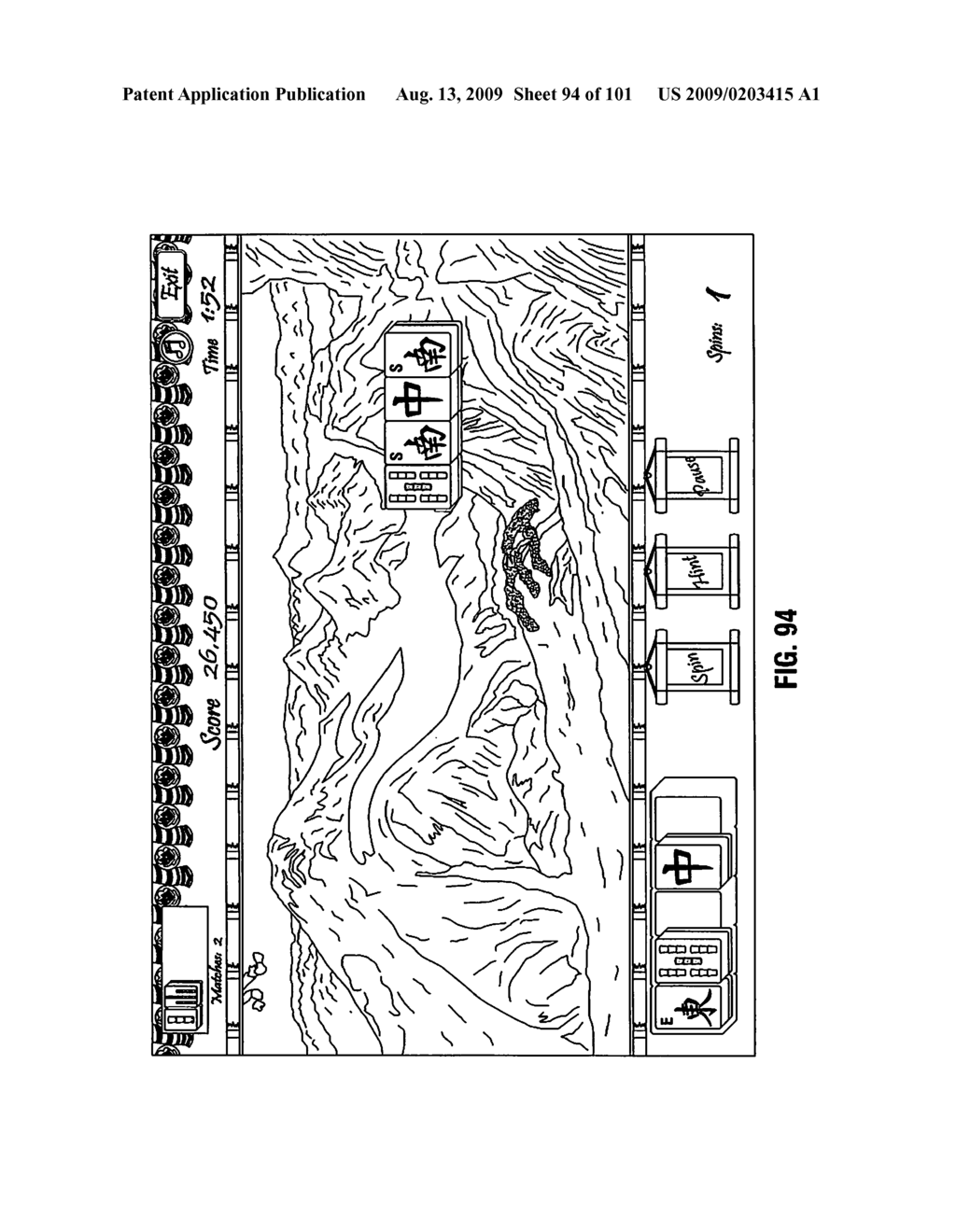 METHOD AND SYSTEM FOR PLAYING A MATCHING GAME - diagram, schematic, and image 95