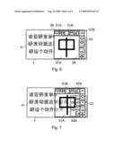 Text Entry Into Electronic Devices diagram and image