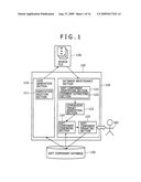 AUTOMATIC SOFTWARE CONFIGURING SYSTEM diagram and image