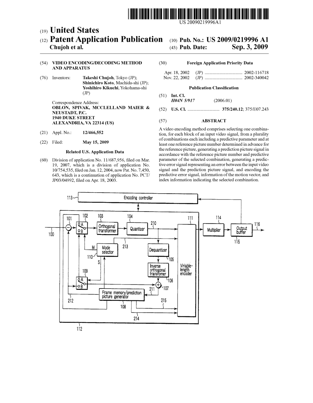 VIDEO ENCODING/DECODING METHOD AND APPARATUS - diagram, schematic, and image 01