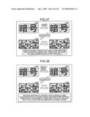 Image decrypting apparatus, image encrypting apparatus, and image decrypting method diagram and image