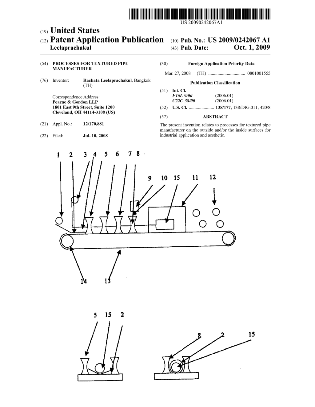 PROCESSES FOR TEXTURED PIPE MANUFACTURER - diagram, schematic, and image 01