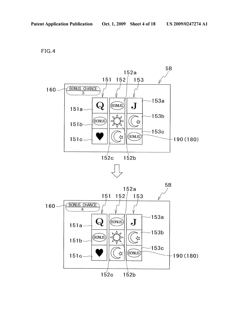 Gaming Machine Having Input Device Starting Special Game And Playing Method Thereof - diagram, schematic, and image 05