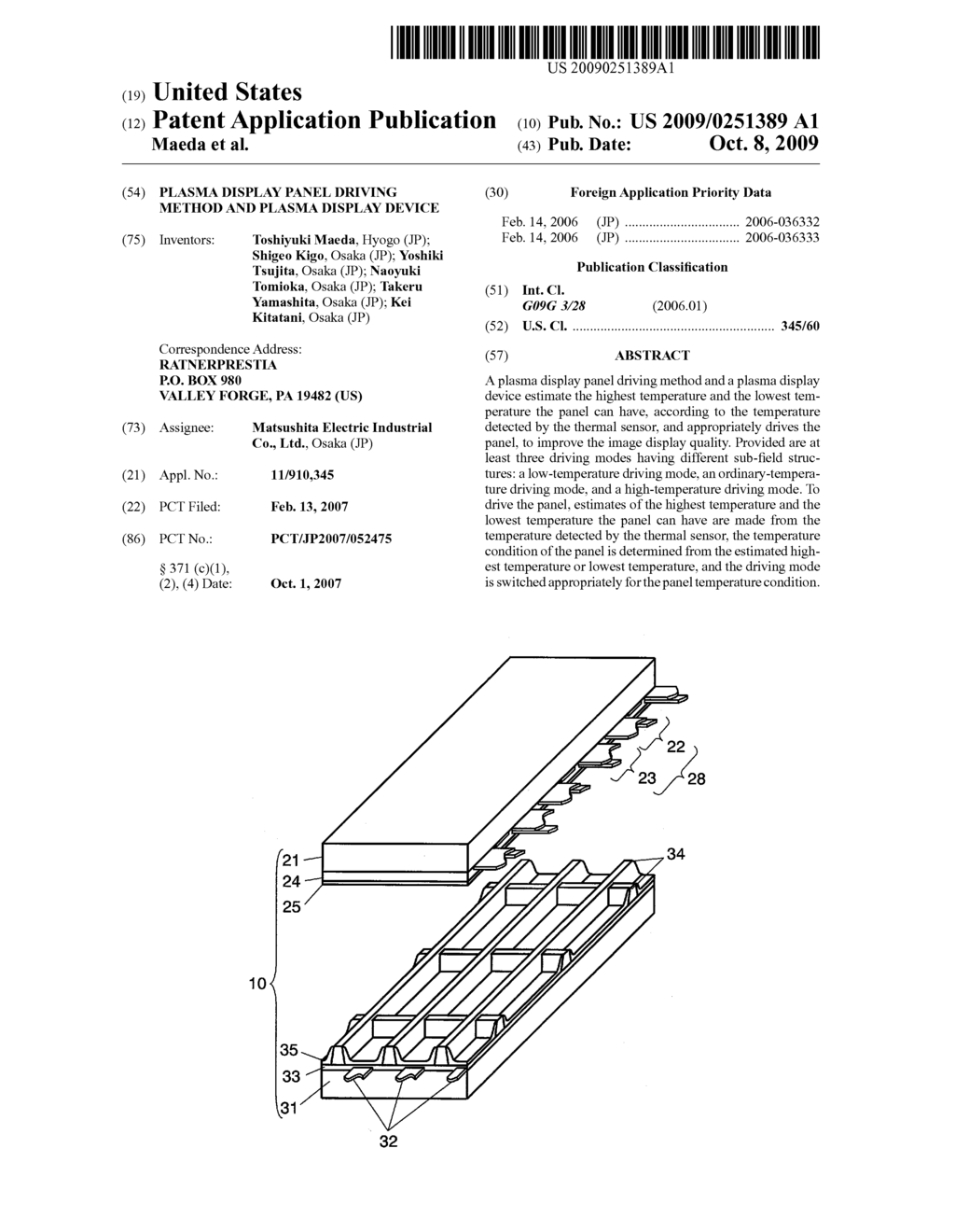 PLASMA DISPLAY PANEL DRIVING METHOD AND PLASMA DISPLAY DEVICE - diagram, schematic, and image 01