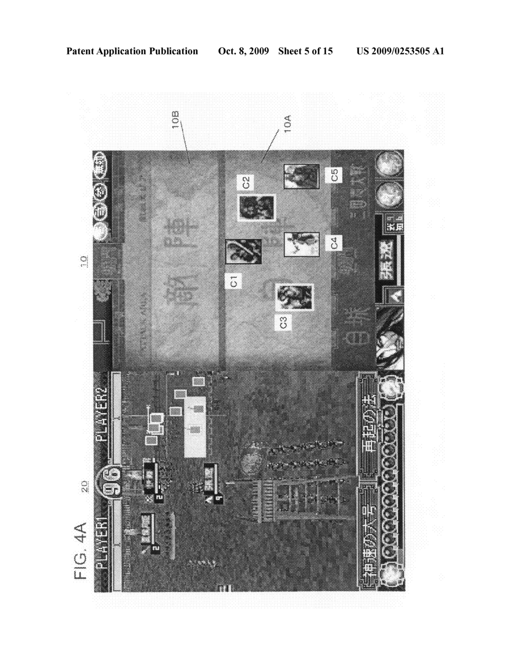 Method for controlling selection of multiple objects displayed on a display device - diagram, schematic, and image 06