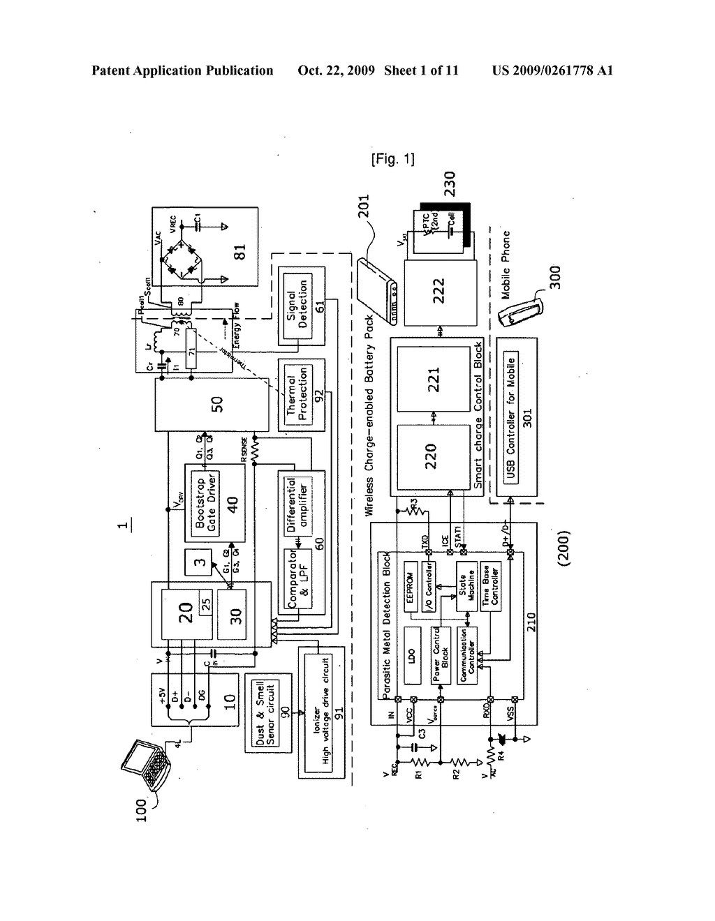 Non-Contact Charger Available Of Wireless Data and Power Transmission, Charging Battery-Pack and Mobile Device Using Non-Contact Charger - diagram, schematic, and image 02