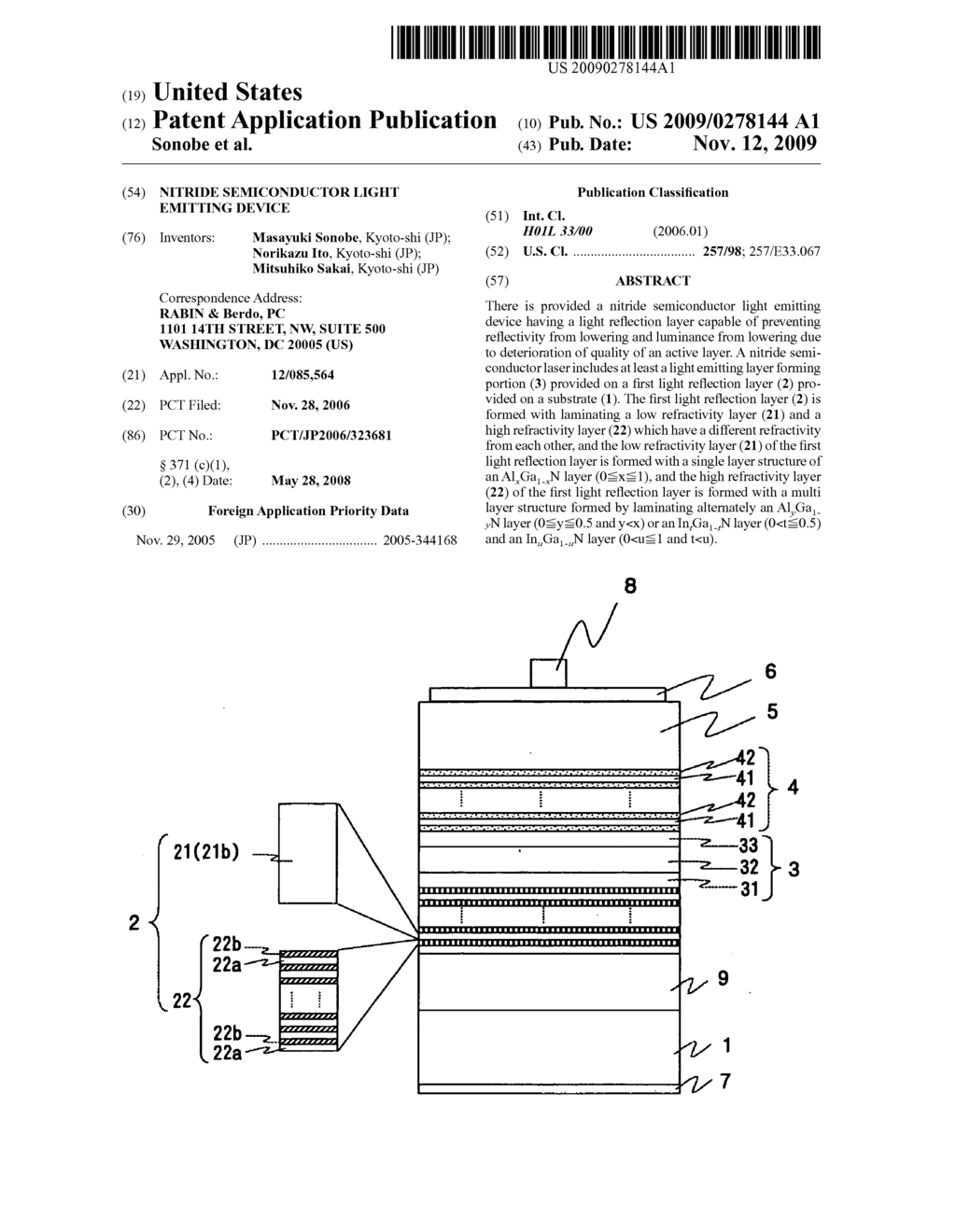 Nitride Semiconductor Light Emitting Device - diagram, schematic, and image 01