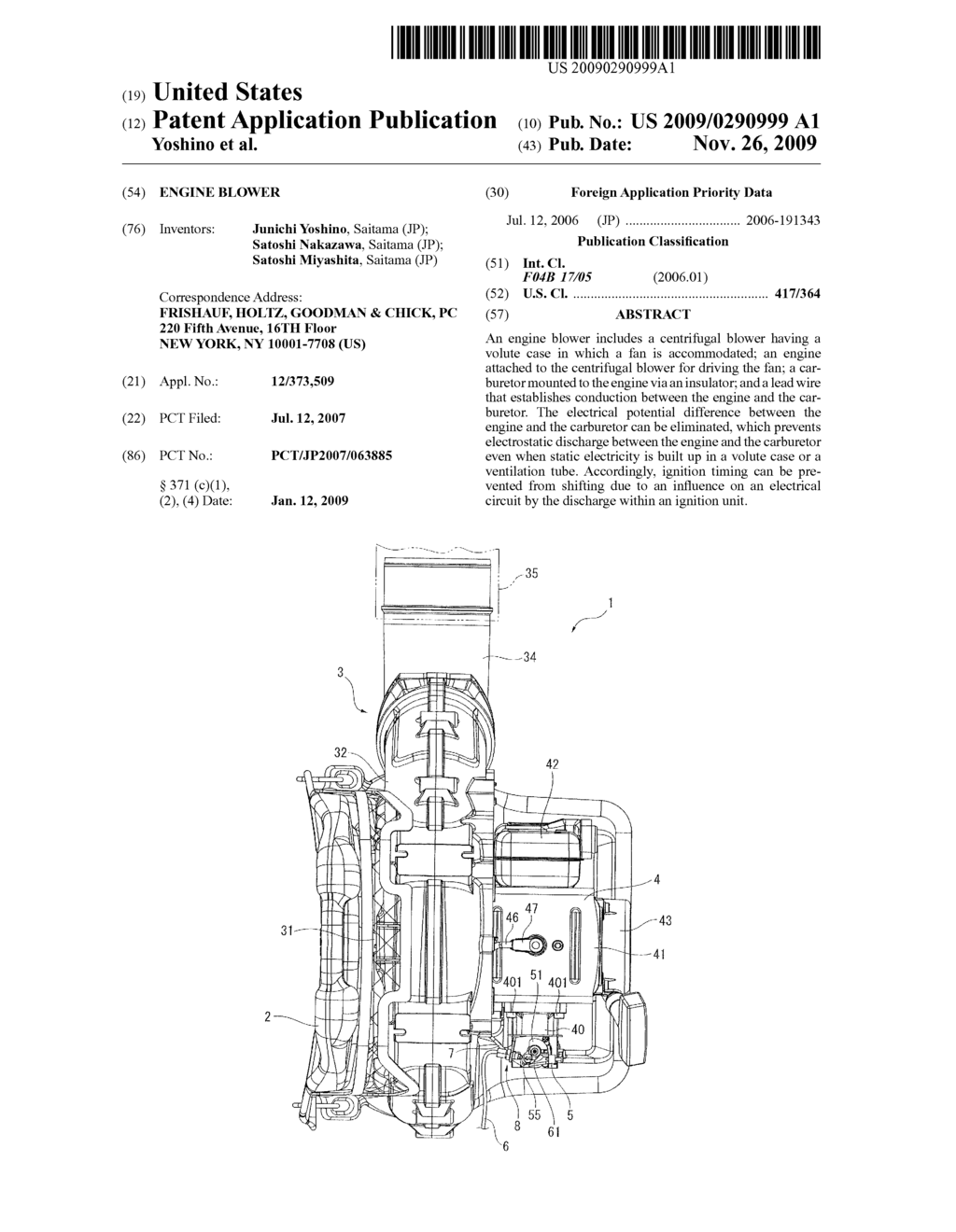 ENGINE BLOWER - diagram, schematic, and image 01