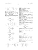 CATIONIC ALKOXYAMINES diagram and image