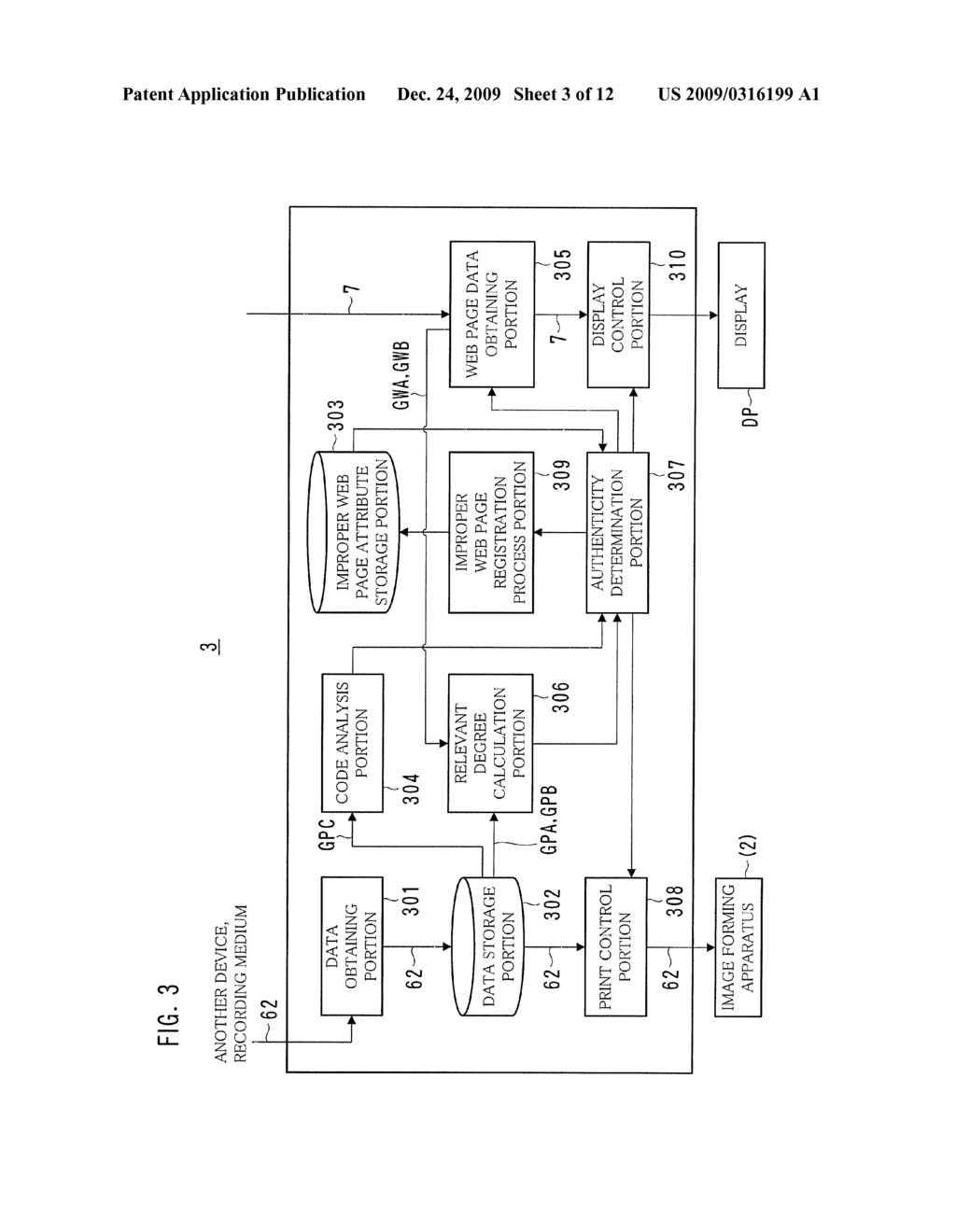 IMAGE PROCESSING APPARATUS, IMAGE PROCESSING METHOD, AND COMPUTER-READABLE STORAGE MEDIUM FOR COMPUTER PROGRAM - diagram, schematic, and image 04