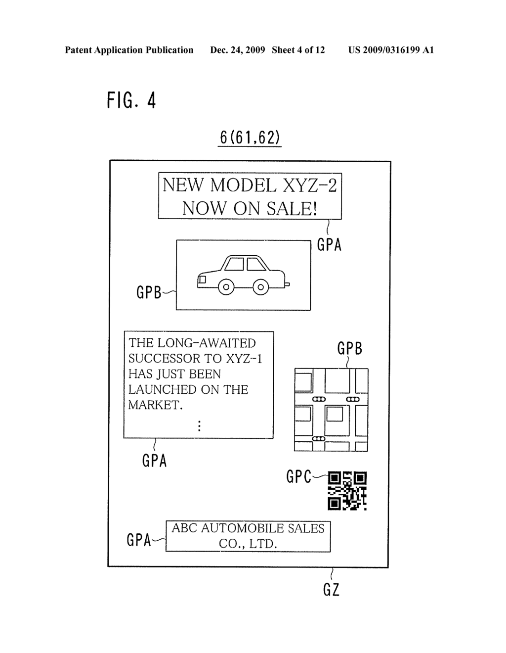 IMAGE PROCESSING APPARATUS, IMAGE PROCESSING METHOD, AND COMPUTER-READABLE STORAGE MEDIUM FOR COMPUTER PROGRAM - diagram, schematic, and image 05