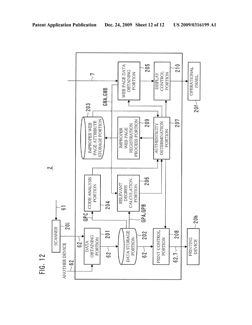 IMAGE PROCESSING APPARATUS, IMAGE PROCESSING METHOD, AND COMPUTER-READABLE STORAGE MEDIUM FOR COMPUTER PROGRAM - diagram, schematic, and image 13