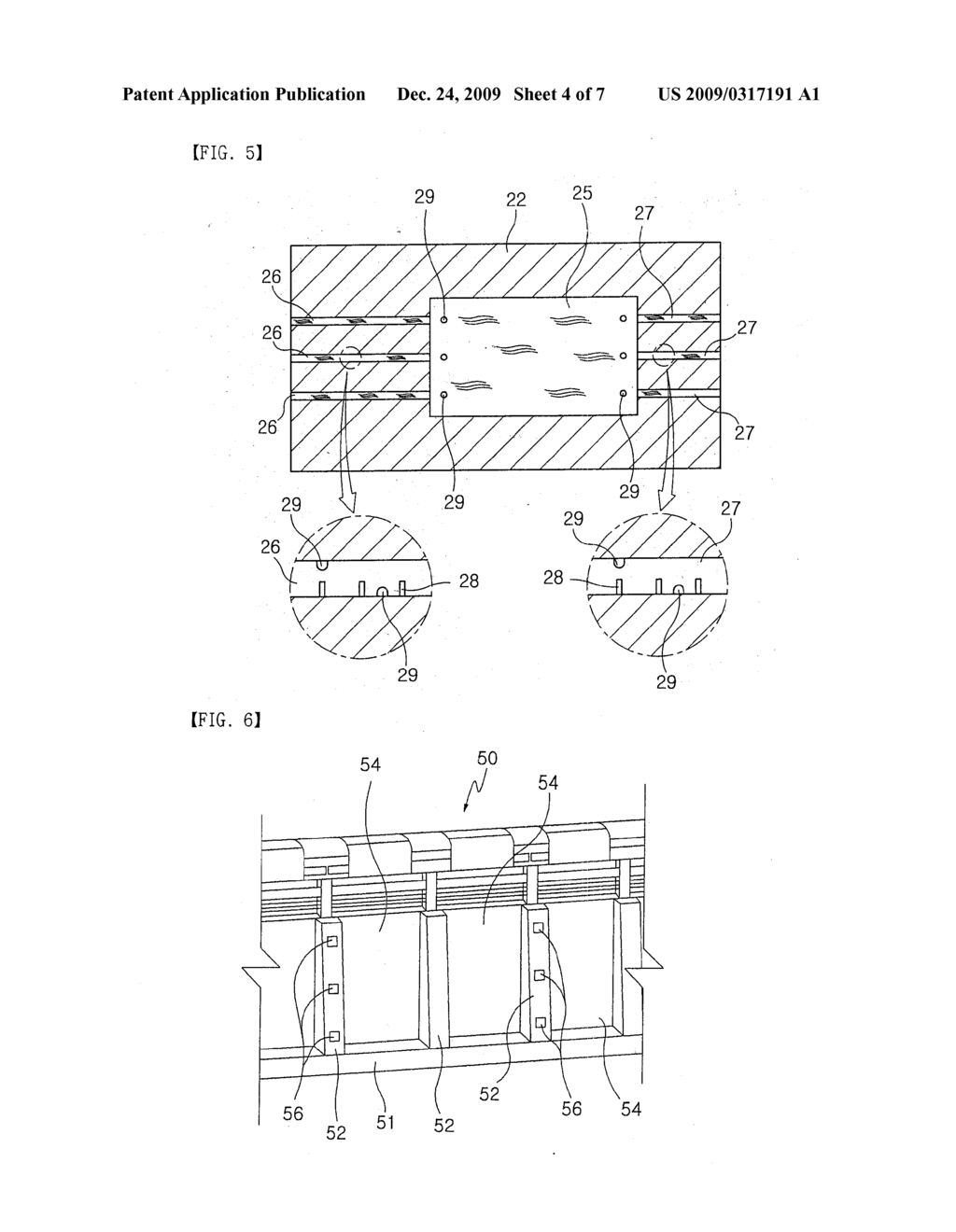 FISH WAY OF TURBINE STRUCTURE AND GATE STRUCTURE FOR TIDAL POWER PLANT - diagram, schematic, and image 05