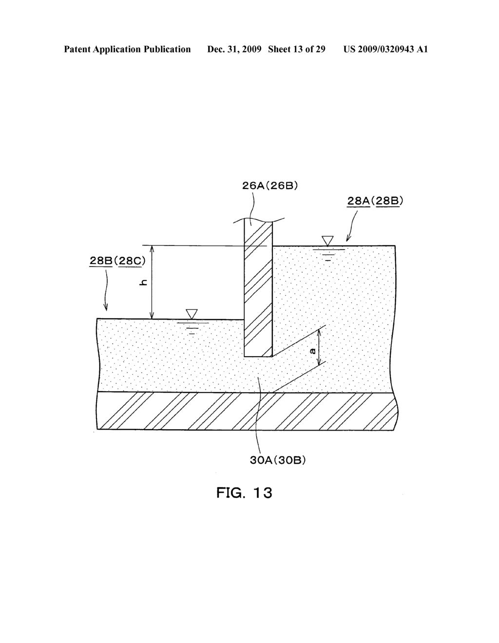 Flowing water splitting apparatus, flowing water splitting method and sewage system - diagram, schematic, and image 14