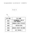 ELECTRONIC POP APPARATUS, METHOD OF CONTROLLING ELECTRONIC POP APPARATUS AND PROGRAM diagram and image