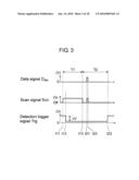 IMAGE DISPLAY DEVICE diagram and image