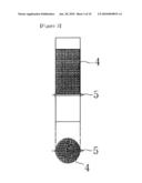 SYSTEM FOR TREATING RECIRCULATION NUTRIENT USING FLOATING MEDIA diagram and image