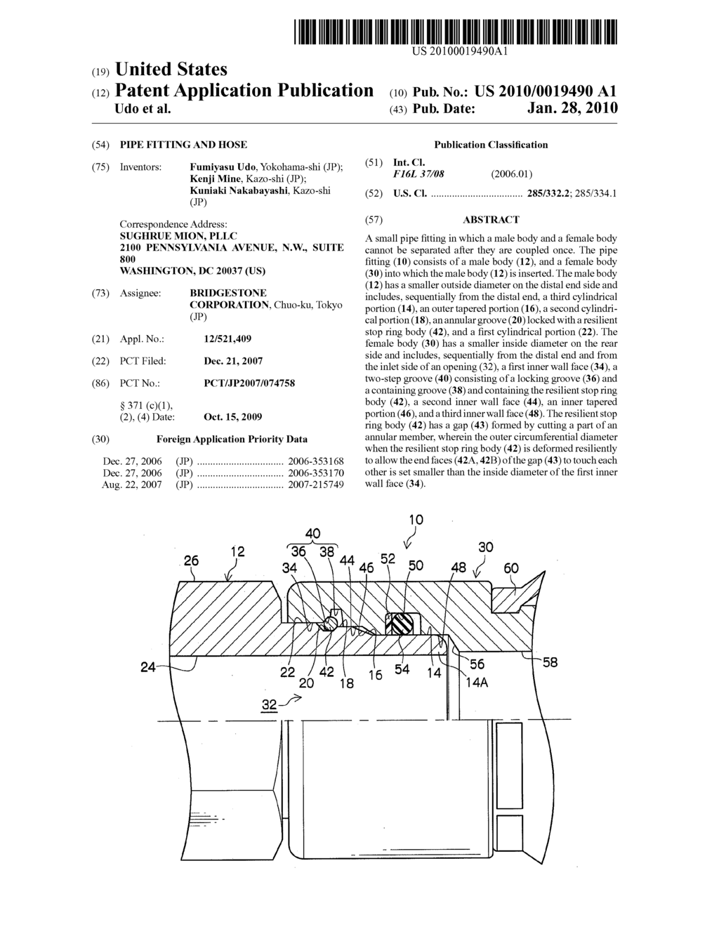 PIPE FITTING AND HOSE - diagram, schematic, and image 01