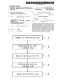 METHOD FOR PRODUCING HIGH-RESISTANCE SIMOX WAFER diagram and image