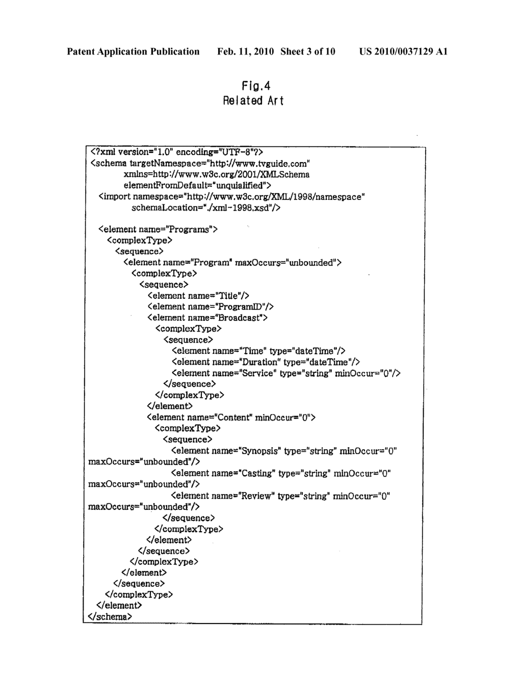 Electronic Document Request/Supply Method Based on XML - diagram, schematic, and image 04