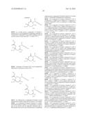 1,3-Oxazepan-2-one and 1,3-diazepan-2-one inhibitors of 11 -hydroxysteroid dehydrogenase 1 diagram and image