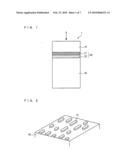 OPTICAL INFORMATION RECORDING MEDIUM AND OPTICAL INFORMATION PROCESSING APPARATUS diagram and image