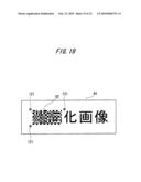 INFORMATION OUTPUT SYSTEM, METHOD, AND PROGRAM FOR TAMPERING DETECTION diagram and image