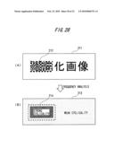 INFORMATION OUTPUT SYSTEM, METHOD, AND PROGRAM FOR TAMPERING DETECTION diagram and image