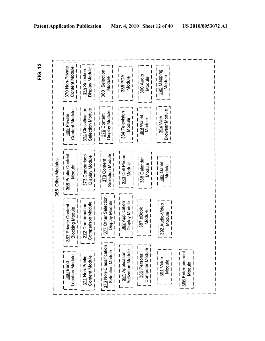 Application control based on flexible interface conformation sequence status - diagram, schematic, and image 13