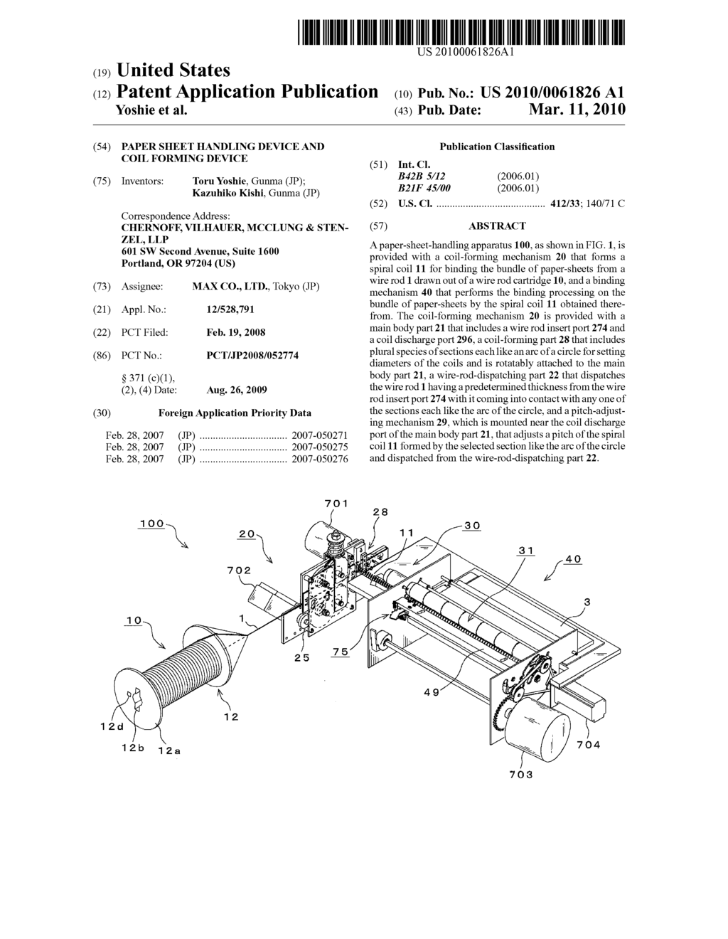 PAPER SHEET HANDLING DEVICE AND COIL FORMING DEVICE - diagram, schematic, and image 01