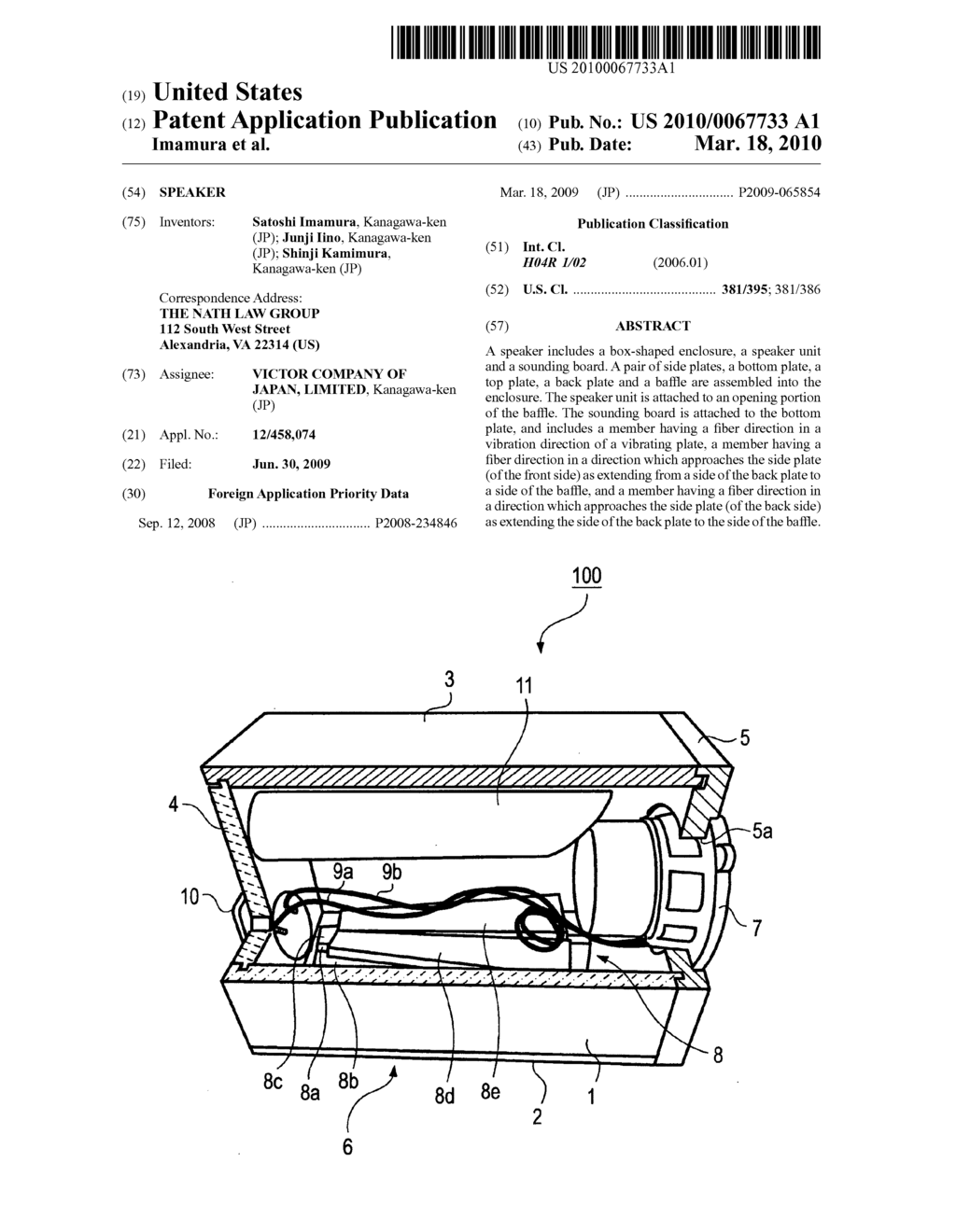 Speaker - diagram, schematic, and image 01