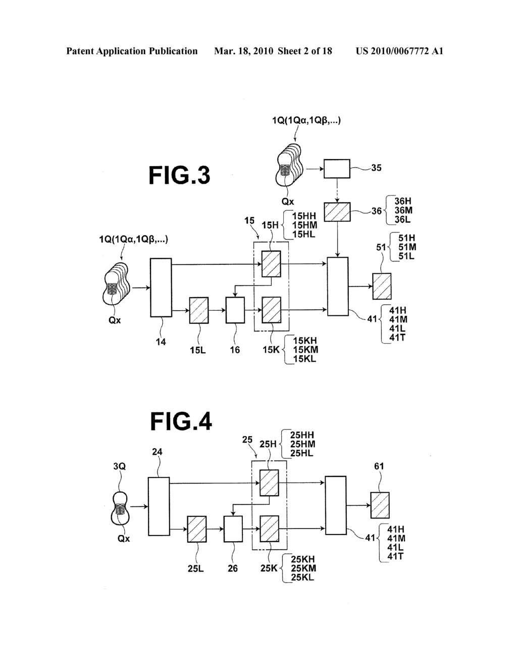 RADIATION IMAGE PROCESSING METHOD, APPARATUS AND PROGRAM - diagram, schematic, and image 03