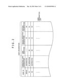 RECEPTION DEVICE, CONTROL METHOD, AND PROGRAM diagram and image