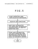 RECEPTION DEVICE, CONTROL METHOD, AND PROGRAM diagram and image