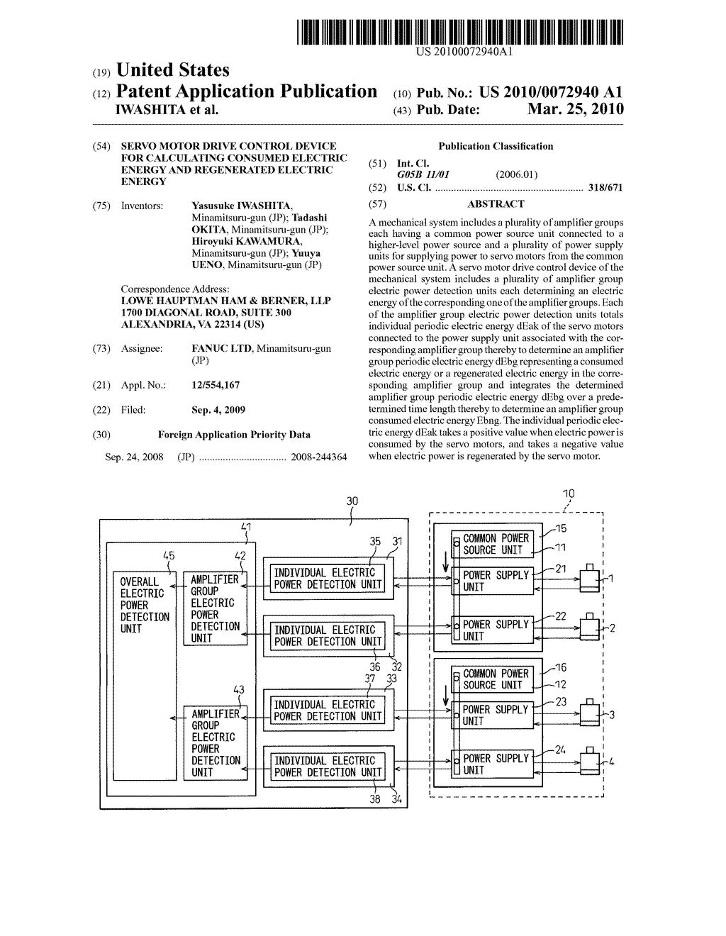 SERVO MOTOR DRIVE CONTROL DEVICE FOR CALCULATING CONSUMED ELECTRIC ENERGY AND REGENERATED ELECTRIC ENERGY - diagram, schematic, and image 01