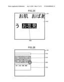 USER INPUT APPARATUS, DIGITAL CAMERA, INPUT CONTROL METHOD, AND COMPUTER PRODUCT diagram and image