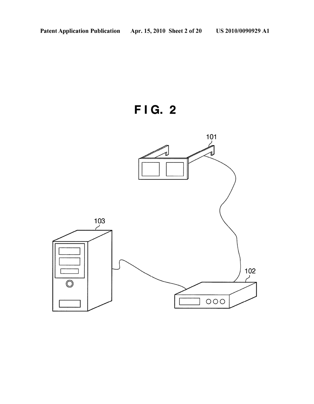 IMAGE PROCESSING SYSTEM, IMAGE PROCESSING APPARATUS, ABERRATION CORRECTION METHOD, AND COMPUTER-READABLE STORAGE MEDIUM - diagram, schematic, and image 03