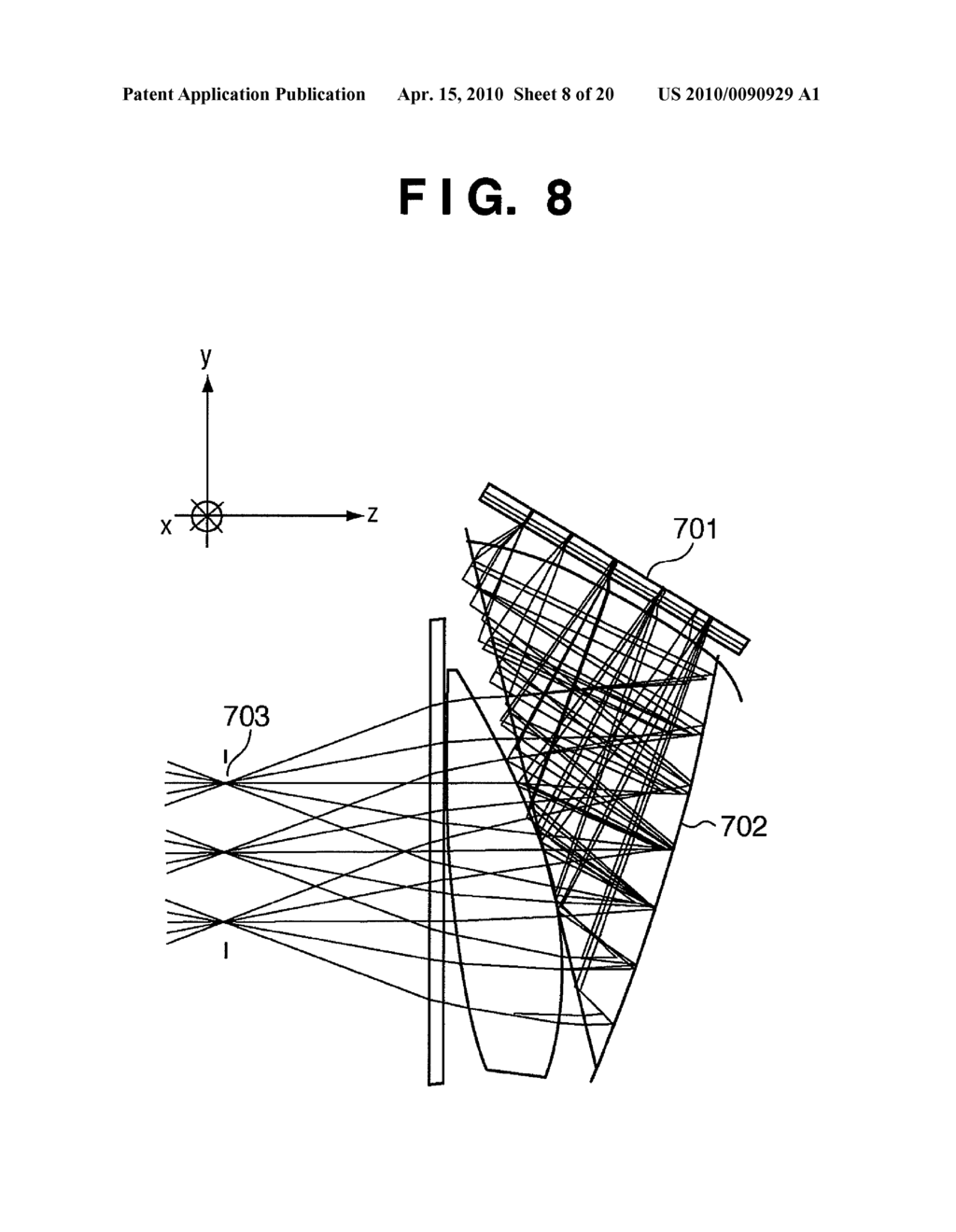 IMAGE PROCESSING SYSTEM, IMAGE PROCESSING APPARATUS, ABERRATION CORRECTION METHOD, AND COMPUTER-READABLE STORAGE MEDIUM - diagram, schematic, and image 09