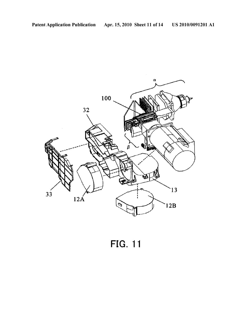 OPTICAL MODULATION ELEMENT UNIT, PROJECTION OPTICAL UNIT, AND IMAGE PROJECTION APPARATUS - diagram, schematic, and image 12