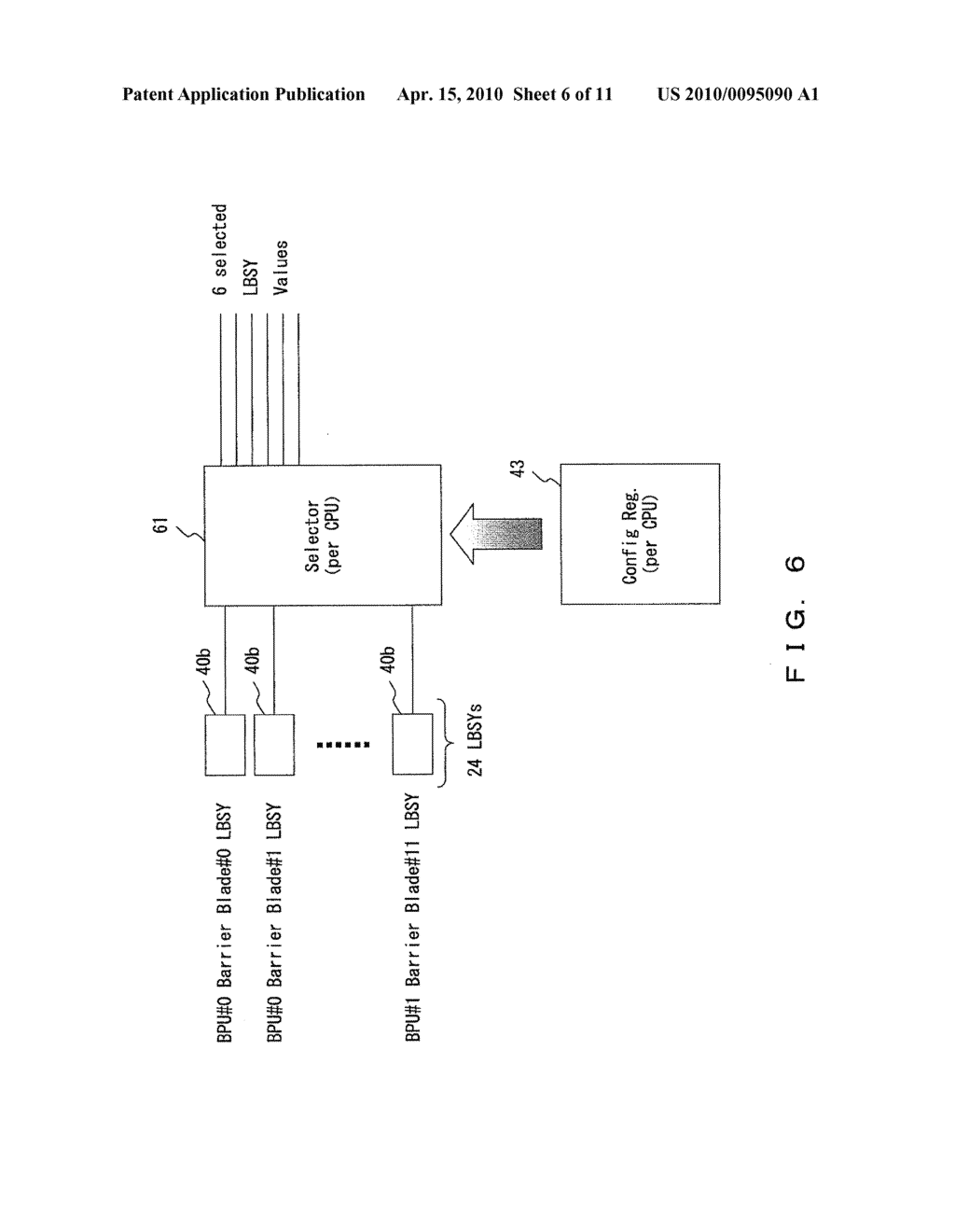 BARRIER SYNCHRONIZATION METHOD, DEVICE, AND MULTI-CORE PROCESSOR - diagram, schematic, and image 07