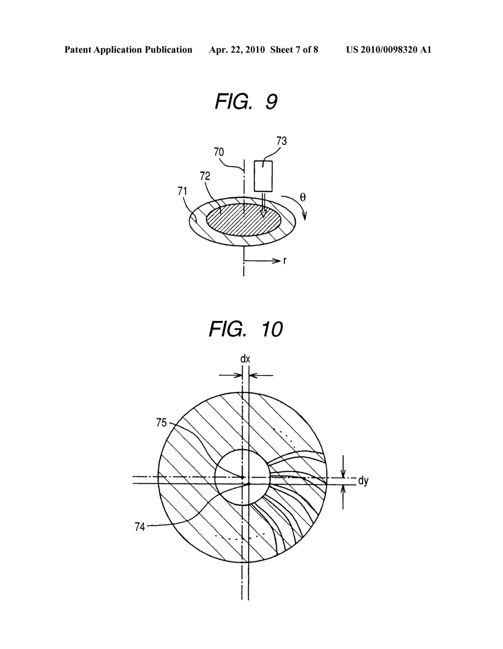 METHOD AND DEVICE FOR INSPECTING PATTERNED MEDIUM - diagram, schematic, and image 08