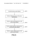 SOLID OXIDE FUEL CELL AND MANUFACTURING METHOD THEREOF diagram and image