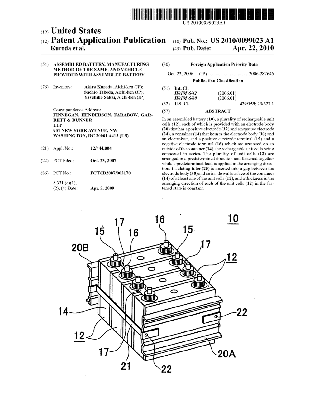 ASSEMBLED BATTERY, MANUFACTURING METHOD OF THE SAME, AND VEHICLE PROVIDED WITH ASSEMBLED BATTERY - diagram, schematic, and image 01