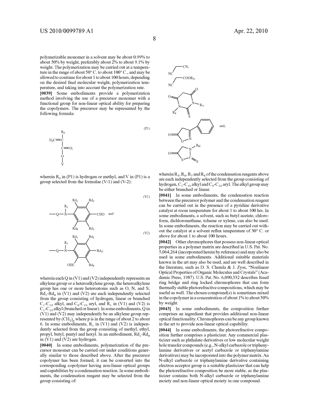 METHOD FOR MODULATING LIGHT OF PHOTOREFRACTIVE COMPOSITION - diagram, schematic, and image 09