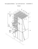 MEDICINE SUPPLY APPARATUS diagram and image