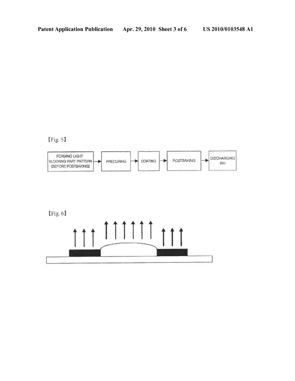 COLOR FILTER AND METHOD FOR MANUFACTURING THEREOF - diagram, schematic, and image 04