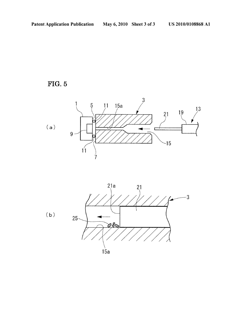 OPTICAL MODULE - diagram, schematic, and image 04