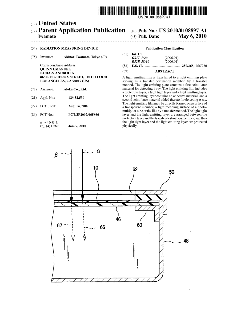 RADIATION MEASURING DEVICE - diagram, schematic, and image 01